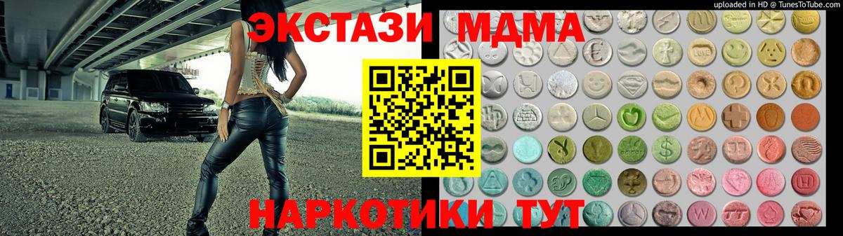 Ecstasy DUBAI Советский