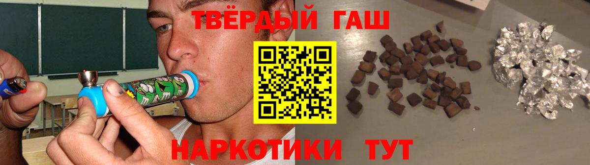 Гашиш  Вход с VPN  Гашиш AMNESIA HAZE  Советский  ГАШ VHQ 