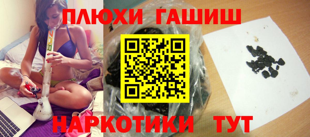 Гашиш ice o lator Советский