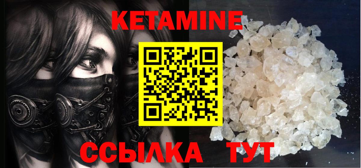 Советский  ссылка на мегу онион  Вход с VPN  Кетамин ketamine 