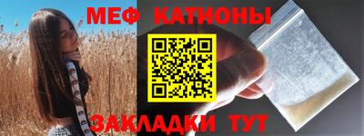 стаф Партизанск