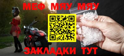 скорость Пенза
