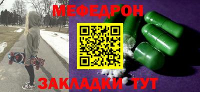 mix Первоуральск