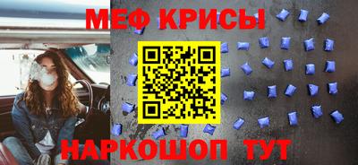 стаф Партизанск