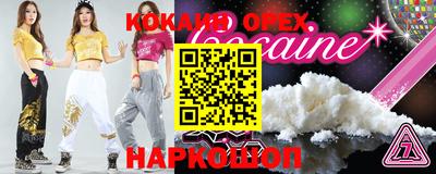 скорость Пенза