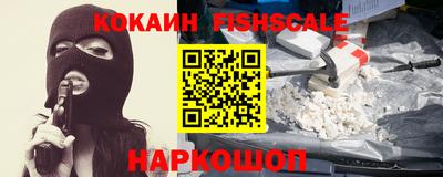 стаф Партизанск