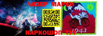 скорость Пенза