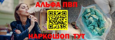 скорость Пенза