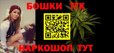 стаф Партизанск