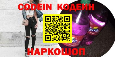 стаф Партизанск