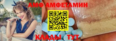 стаф Партизанск