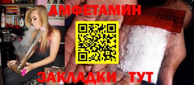 стаф Партизанск