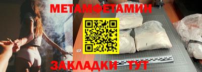 стаф Партизанск