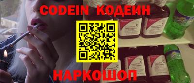 скорость Пенза