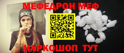 скорость Пенза