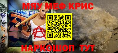 стаф Партизанск