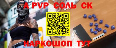 стаф Партизанск