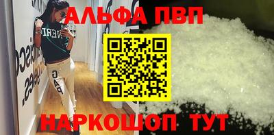 скорость Пенза