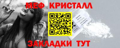 стаф Партизанск