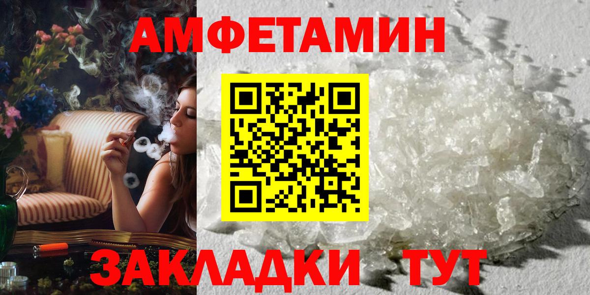 Первитин винт  Первитин  Советский  Вход с VPN 