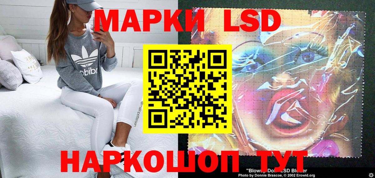 Марки N-bome  Наркотические марки 1,5мг  Вход с VPN  Советский 
