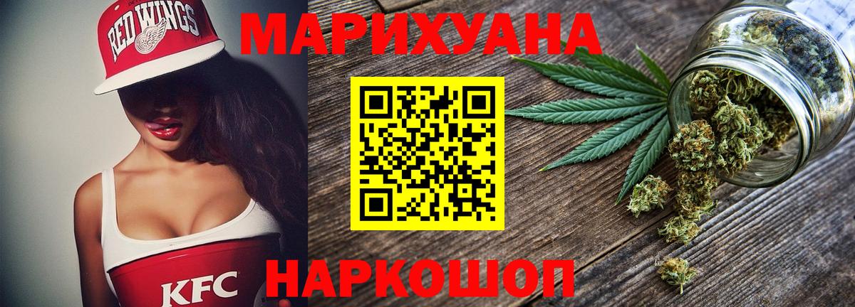 Шишки марихуана MAZAR  Марихуана конопля  Вход с VPN  Советский  Каннабис Amnesia 